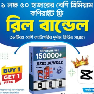 Over 150,000 premium copyright free reel bundles (Buy one Get One Free)