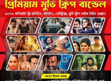 ৫০,০০০+ রেডি-টু-আপলোড মুভি ক্লিপ বান্ডেল!