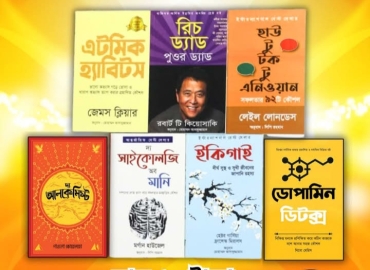 3000+পিডিএফ 📚 ই-বুক (The best gift for self-development)